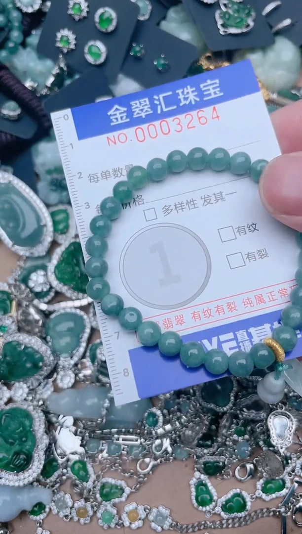 【闪购商品】翡翠颈饰未镶嵌3264.....
