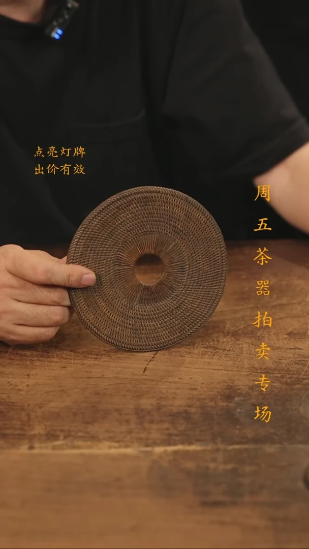【隐山集】甄选茶器K41