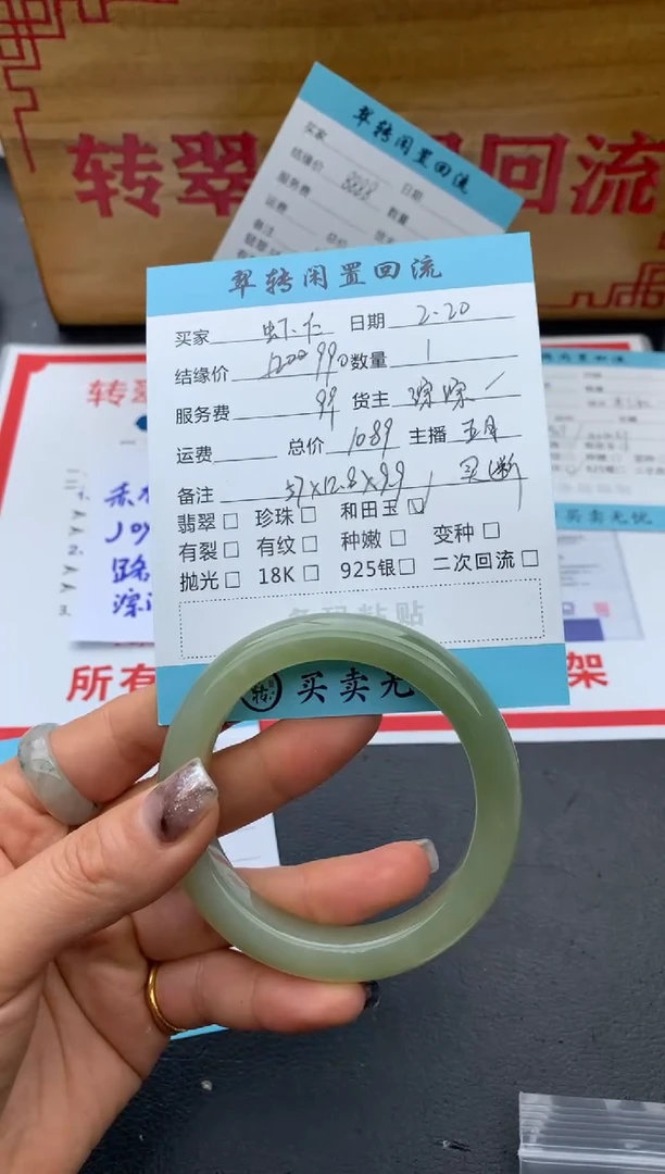 【闪购商品】和田玉手镯未镶嵌手镯