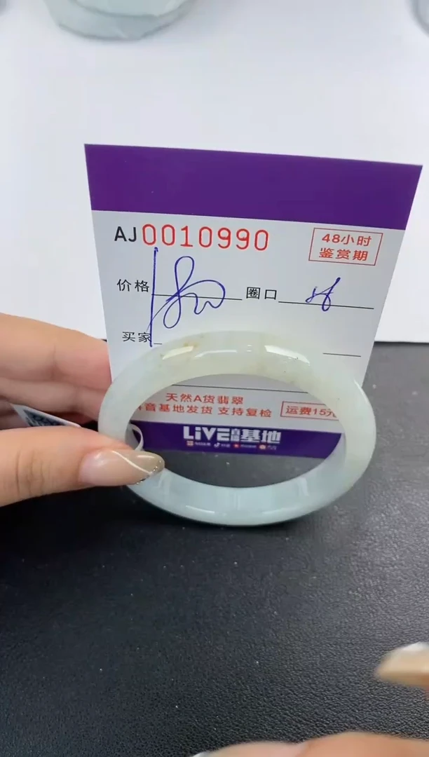 未镶嵌手镯翡翠天然A货翡翠