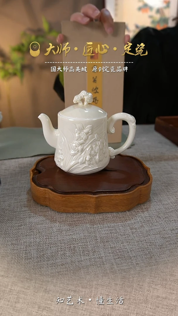 【闪购商品】四君子兰花茶壶——国大师高英坡原创作品
