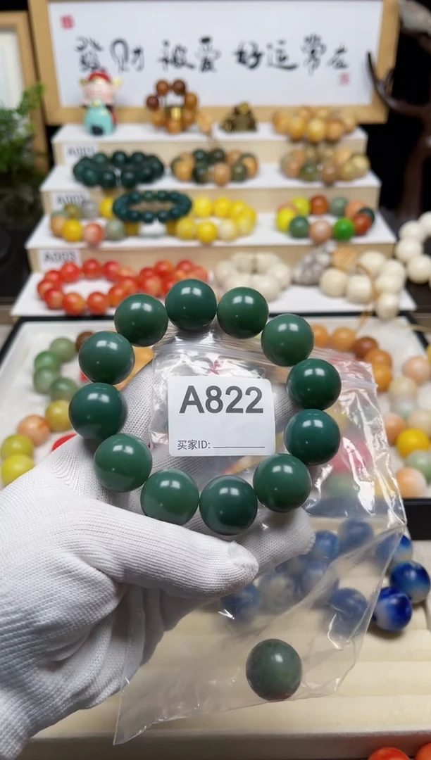 白玉菩提手串822卡20大青提