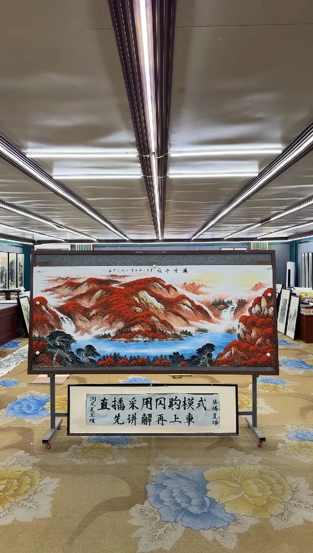 绘画M刘雪红-小八尺-山水国画