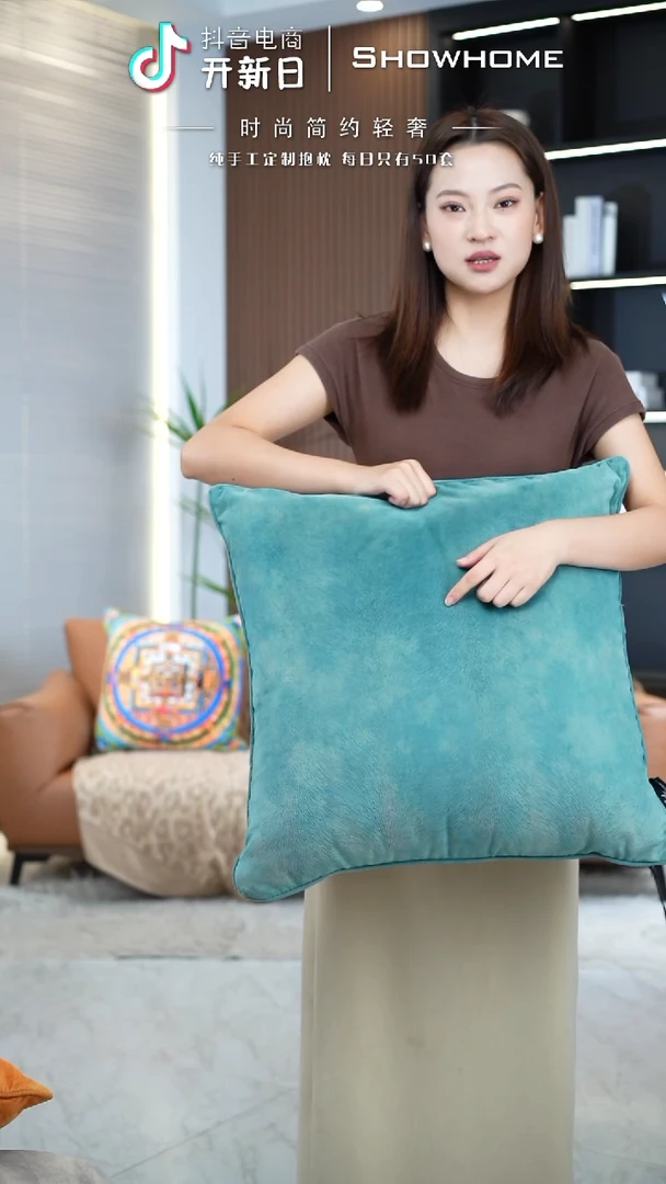 凤尾青绿色55X55带芯