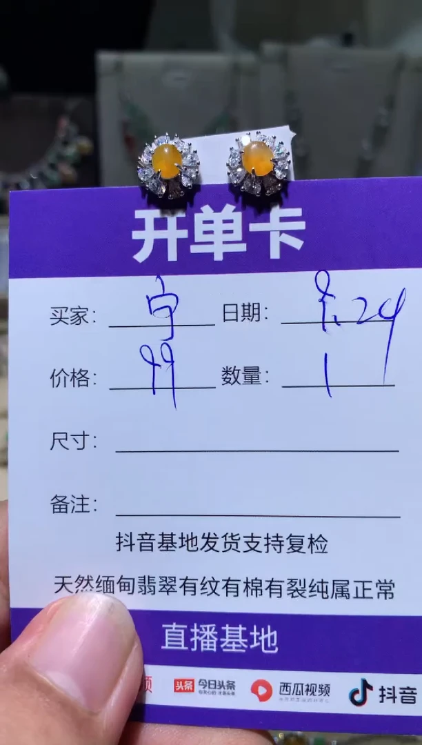 未镶嵌翡翠耳饰宁***～ 宁静致远～