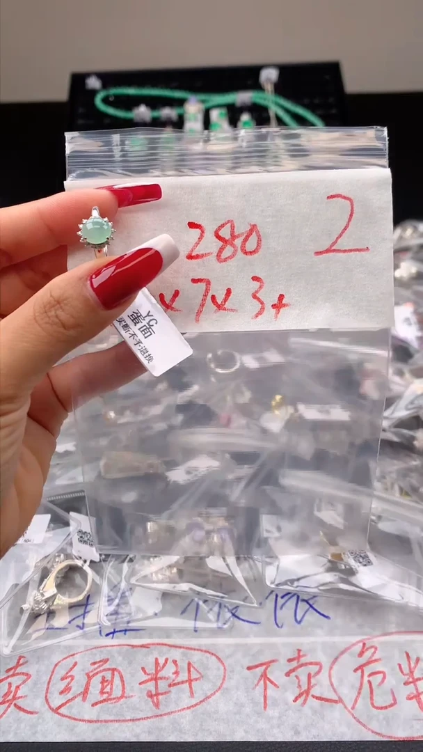 【闪购商品】定制翡翠银S925镶嵌毛货需精细抛光拍一发一