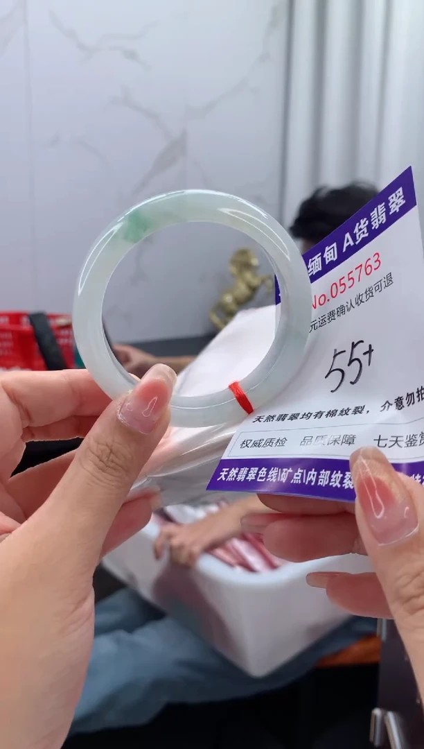 翡翠手镯未镶嵌天然缅甸A货翡翠