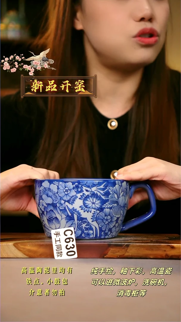 其他C630陶然集器瓷器