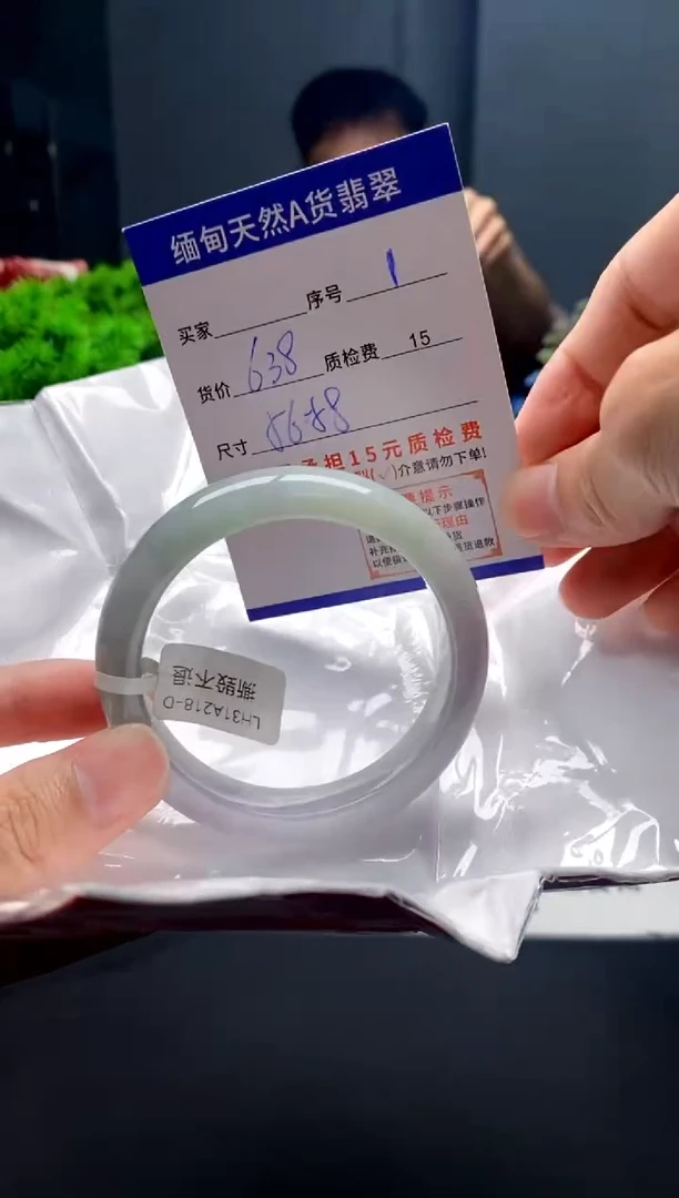 未镶嵌手镯翡翠1缅甸天然A货翡翠需包容瑕疵，介意慎拍