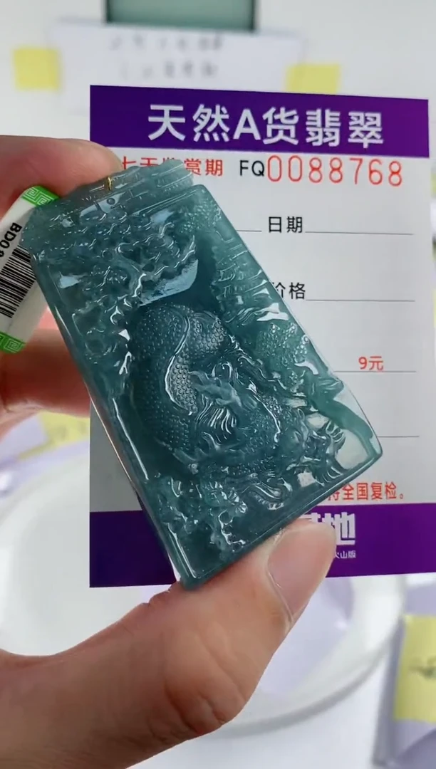 翡翠未镶嵌颈饰