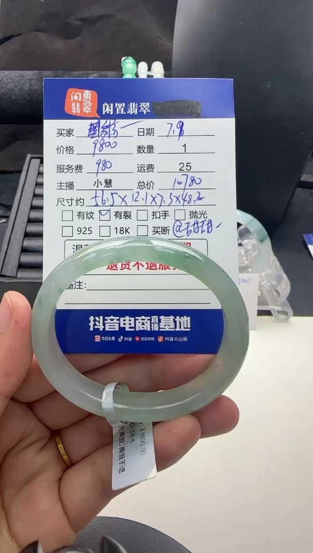 翡翠手镯未镶嵌粥***?翡翠手镯