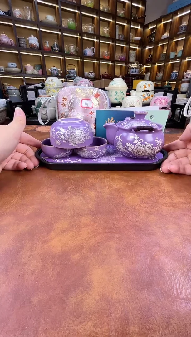 瓷片紫色宝瓶旅行+紫色长方盘+擦银棒+证书