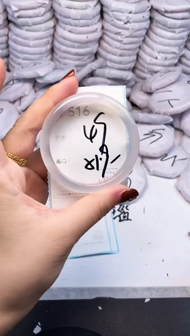 手镯玛瑙/玉髓未镶嵌516