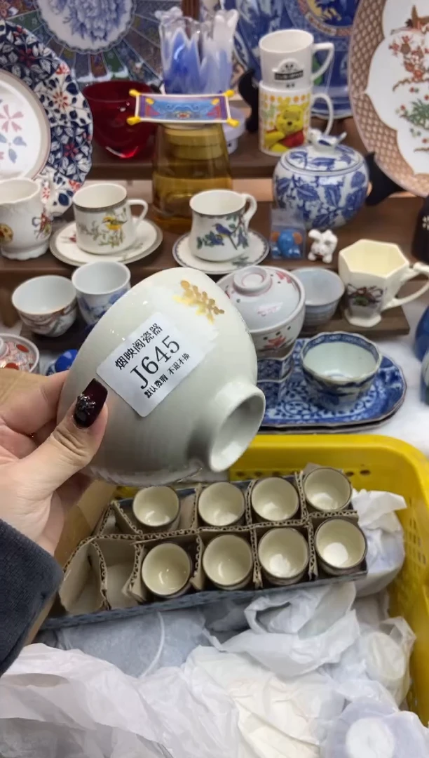 【闪购商品】瓷片645三只满25包邮，默认微瑕不退不换