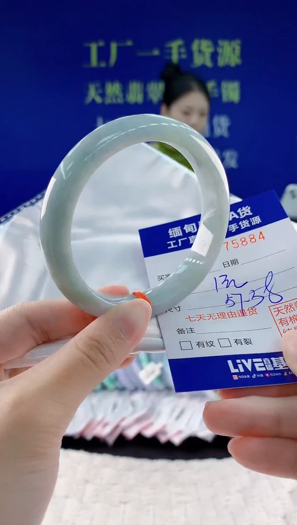 翡翠手镯未镶嵌84天然翡翠A货
