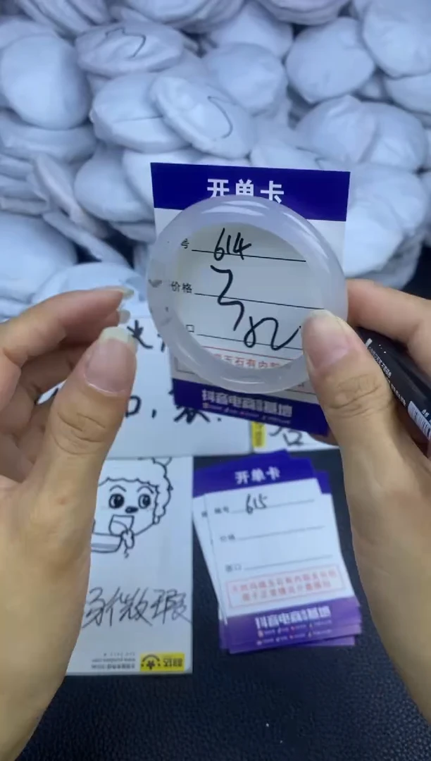 玛瑙/玉髓手镯未镶嵌614