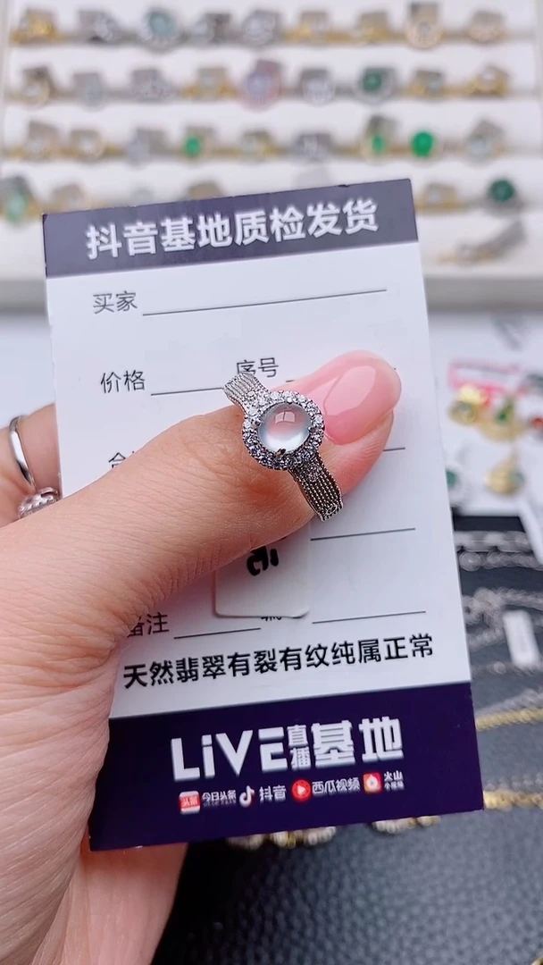 银S925镶嵌戒指翡翠用****9正品 缅甸纯天然a货