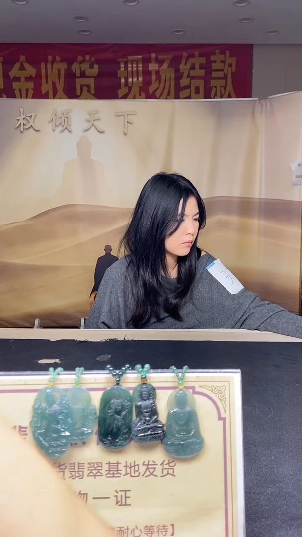 颈饰未镶嵌翡翠A****?********3