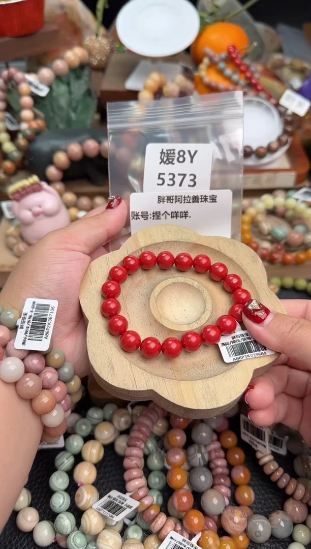 【闪购商品】石英质玉手链未镶嵌8Y5373