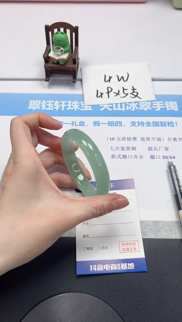 【闪购商品】石英质玉手镯未镶嵌V157-56.8