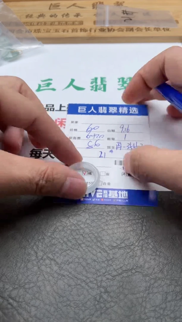 颈饰未镶嵌翡翠戒圈多人-12515984