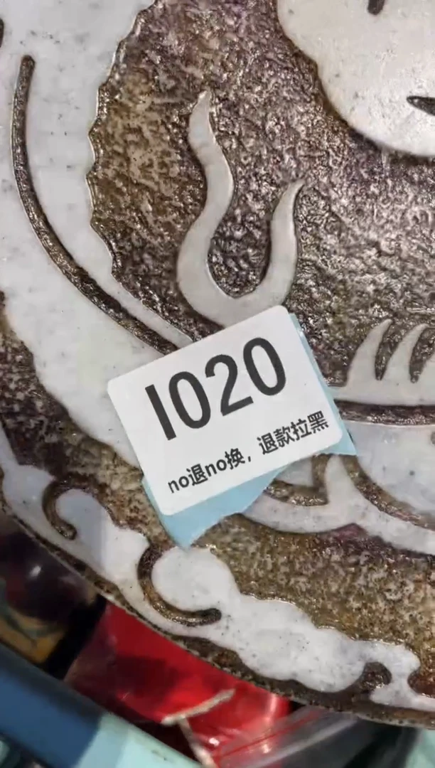 瓷片军*哥瓷片表姐直播链接火爆热卖