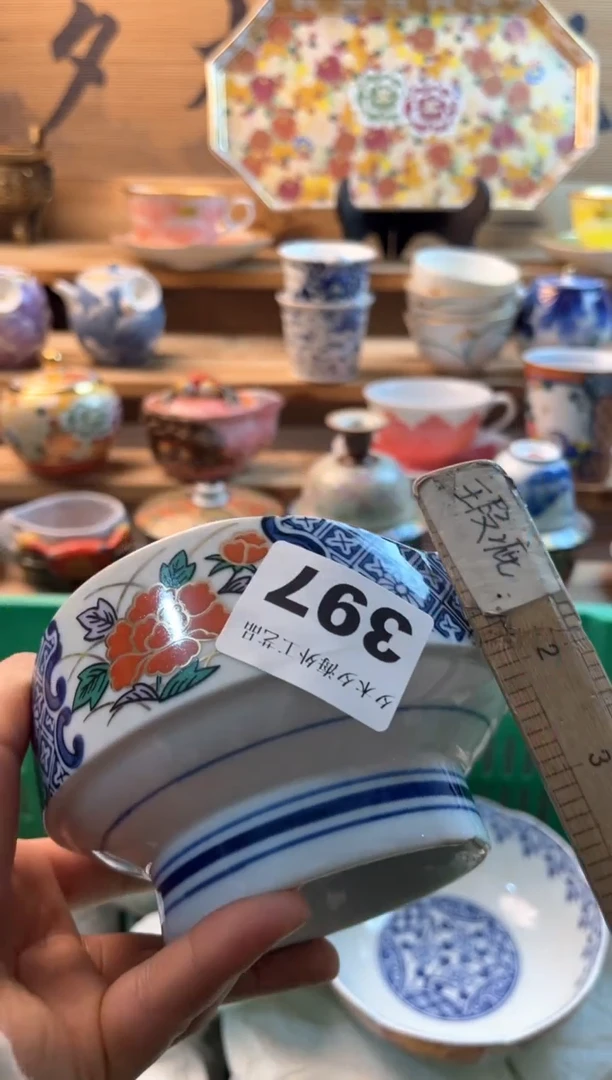 【闪购商品】瓷片瓷器          397