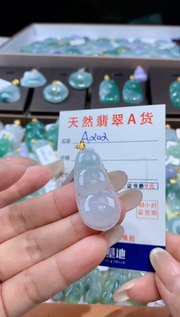 颈饰18K金镶嵌翡翠天然翡翠A货挂件