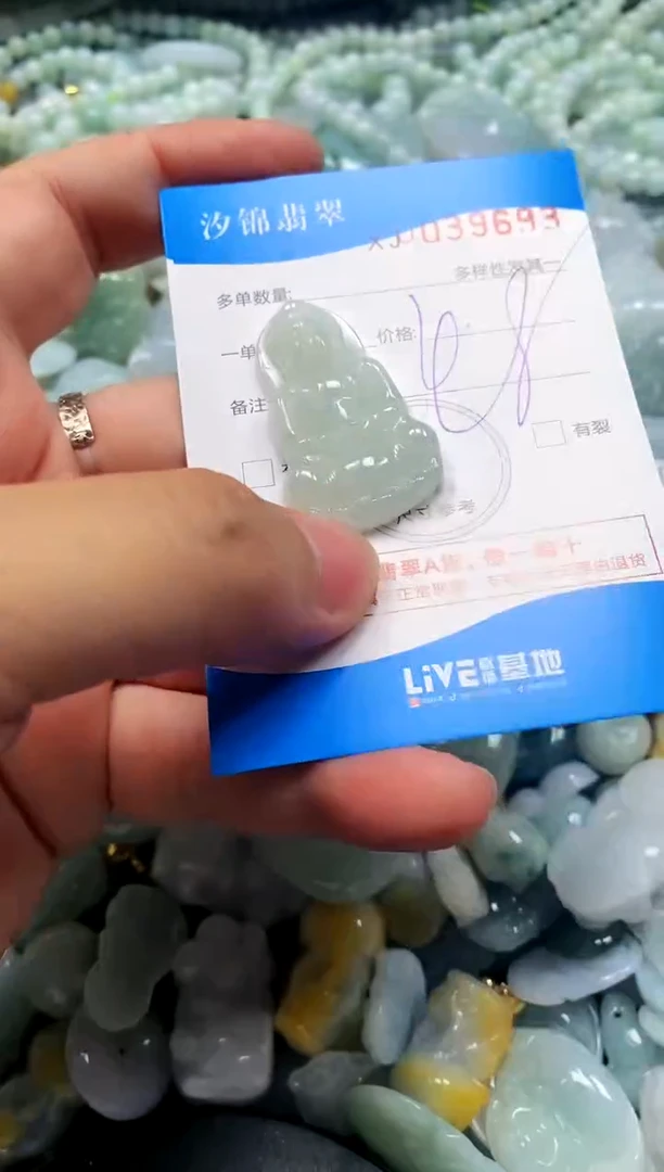 颈饰未镶嵌翡翠闪购商品0039693