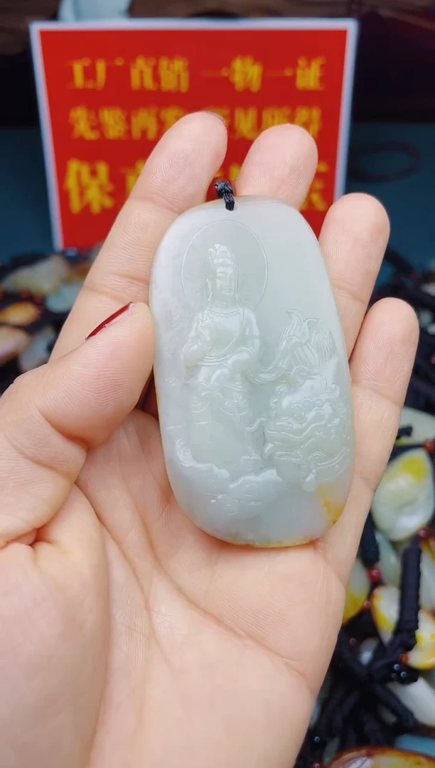 颈饰未镶嵌和田玉