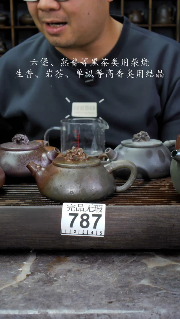 【闪购商品】壶787四大名陶钦州坭兴陶