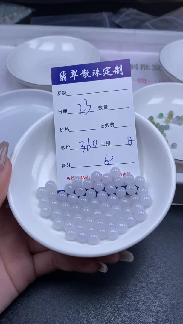 未镶嵌1定制翡翠贞城散珠批发DIY编制