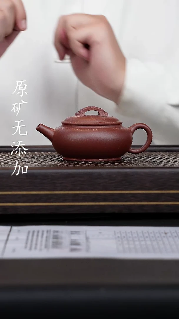 宜兴紫砂原矿无添加