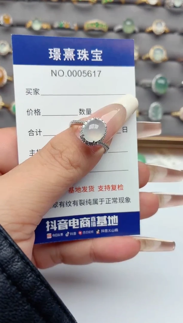 银S925镶嵌戒指翡翠.