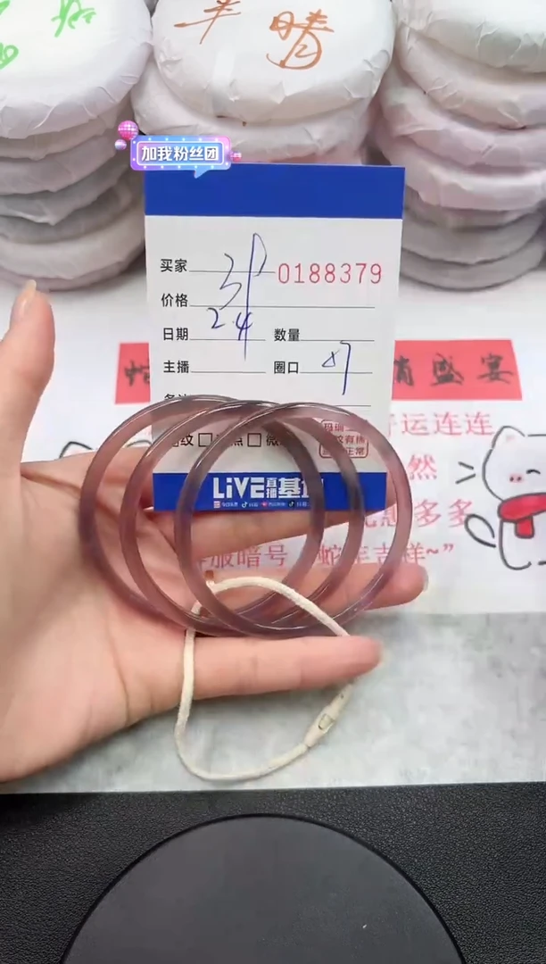 【闪购商品】玛瑙/玉髓手镯未镶嵌8379