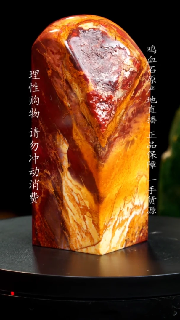 【闪购商品】昌化石软底田黄印章印章印章