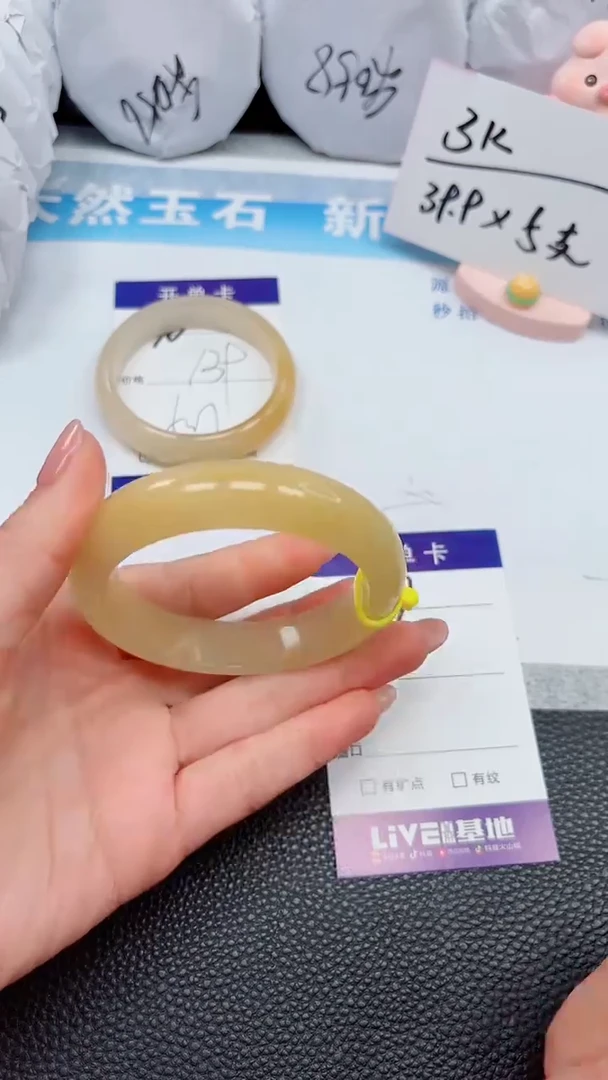 【闪购商品】石英质玉手镯未镶嵌37