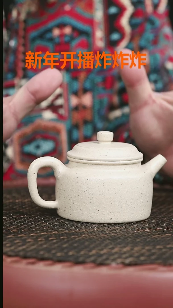 【闪购商品】紫砂白玉段14号德中160CC微微暇