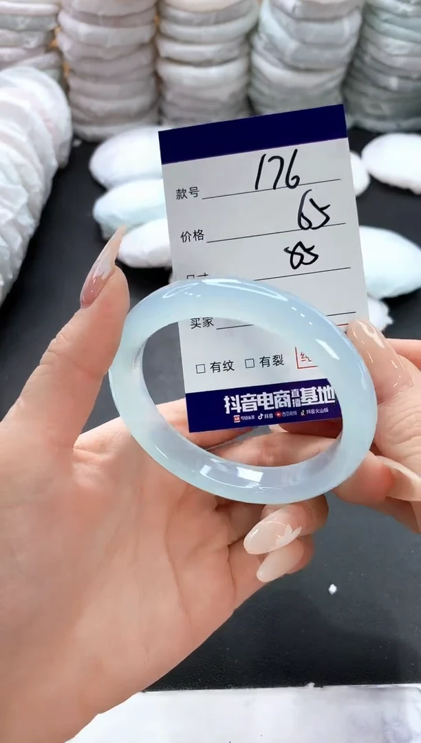 玛瑙/玉髓手镯未镶嵌176