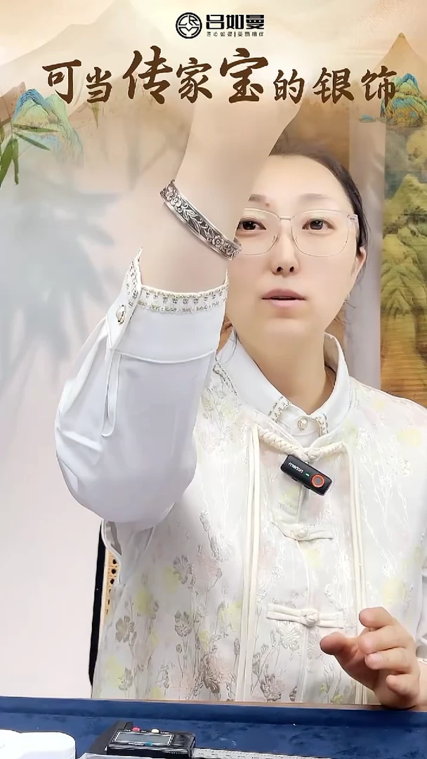 木质足银蝈蝈足银手镯