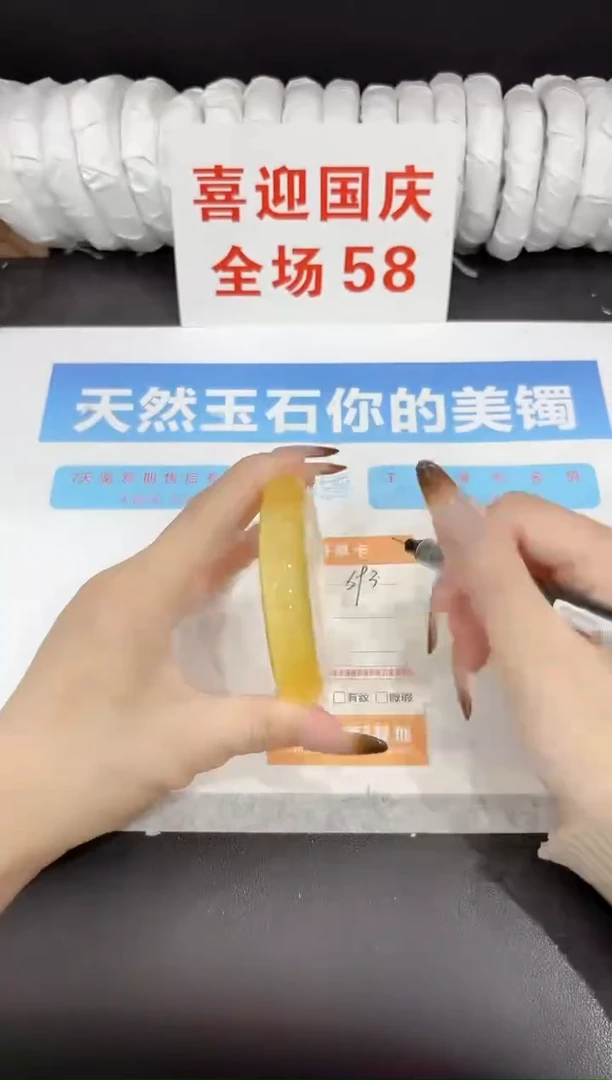 未镶嵌手镯石英质玉s93-60