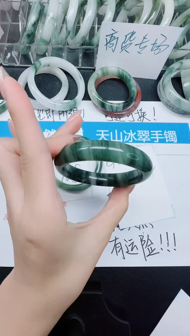 未镶嵌手镯石英质玉190/56.4
