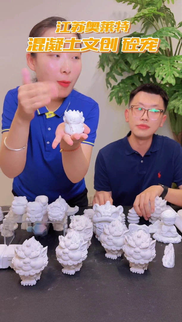 泥塑江苏奥莱特砼宠辰龙不带芯片买一赠一