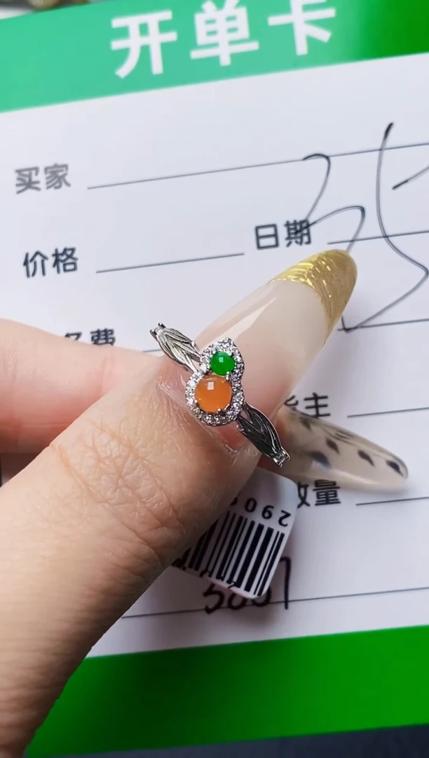 银S925镶嵌戒指翡翠3857