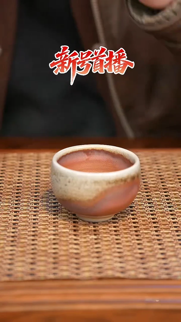 其他陶陶语手作柴烧茶器（杯子）785