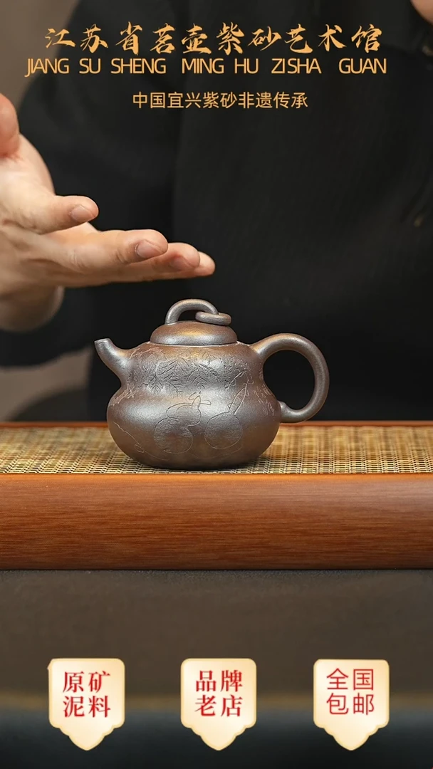 茶壶紫砂宜兴茗壶正品高端紫砂壶