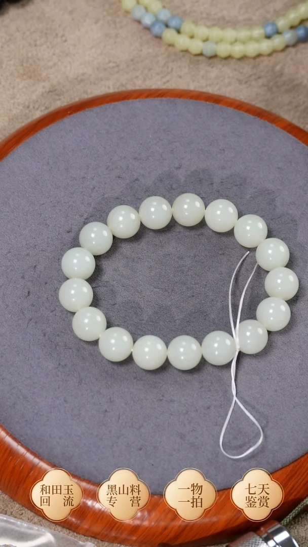 未镶嵌手链和田玉米达卡12圆珠