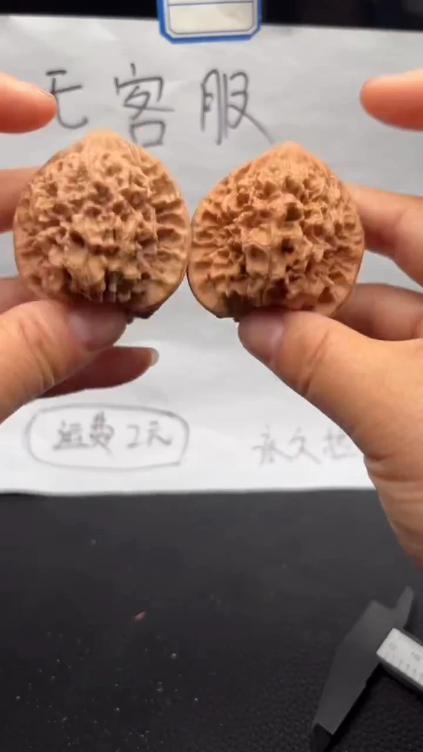 把件文玩核桃346官帽