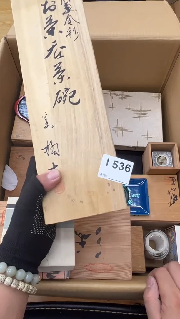 用****2中古商品谨慎参拍536