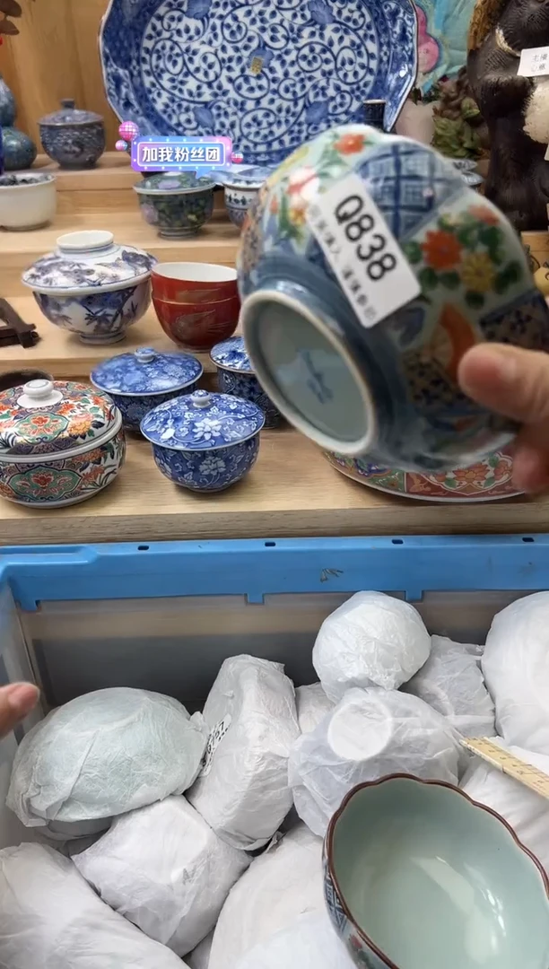 【闪购商品】瓷片838qqqqqqqqqqqq